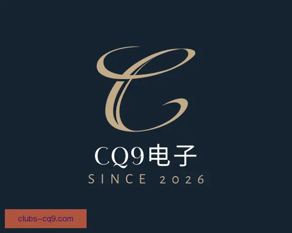 发现CQ9电子